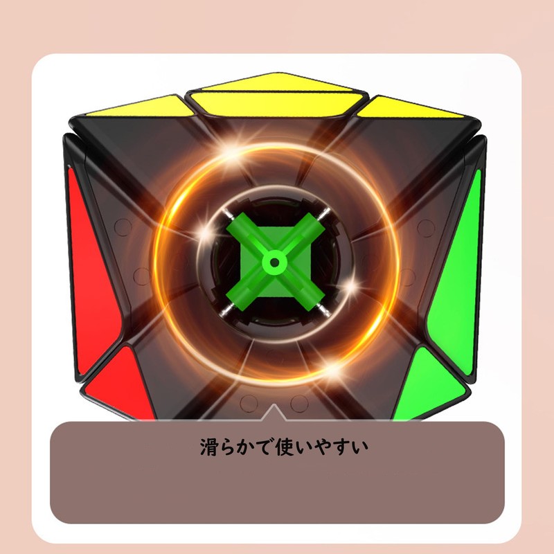 Axis Cube Magic Cube 3x3x3 Stickerless Stylish Cube Beginners MagicCube