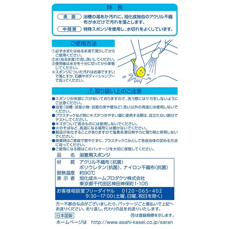 zubizuba A Calming Bath Sponge 1 Pcs , , ,