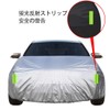 CA-L Protective Hood Cover for General Cars, Fire Prevention, Fleece