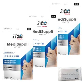 vet's labo 犬 ヤクルト オリゴ糖 サプリ 便秘 下痢 腸内環境 口内環境 腎臓 メディサプリ × 3袋 + SLS限定オーガニックコットン