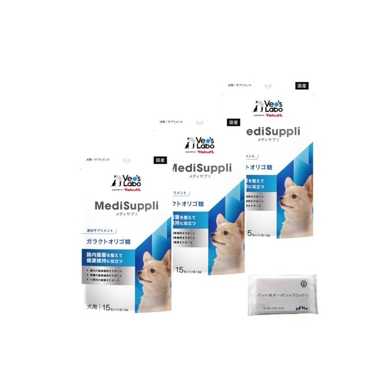 vet's labo 犬 ヤクルト オリゴ糖 サプリ 便秘 下痢 腸内環境 口内環境
