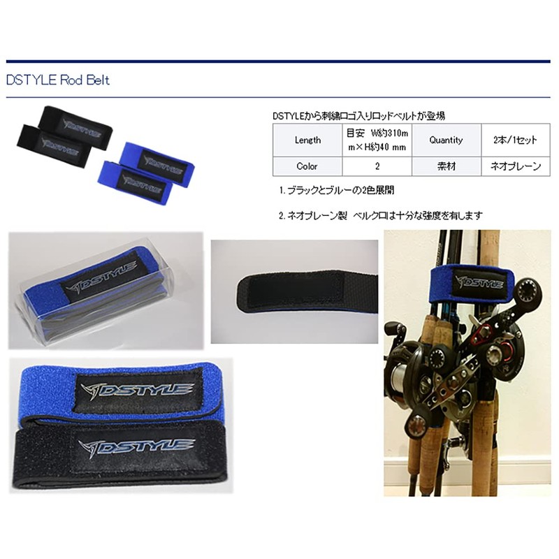 Dstyle Rod Belt, Black