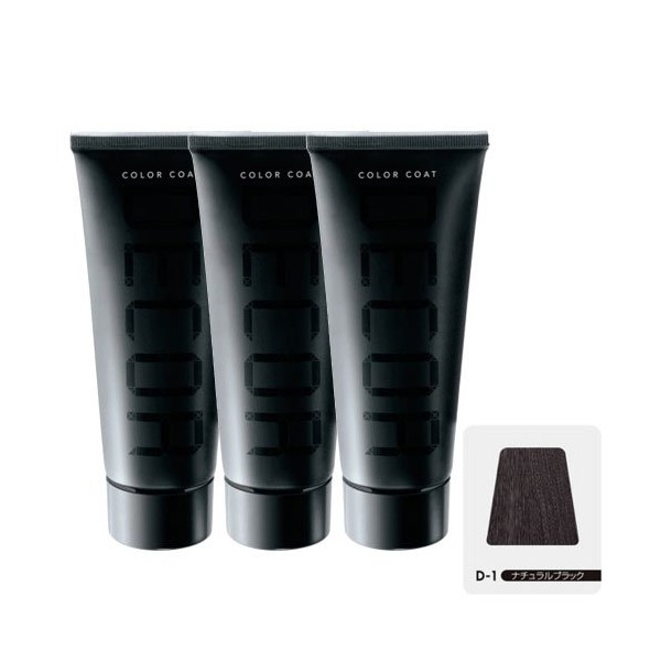 [Set of 3] Illya Isn Color Coat dekore G D – 1 Natural