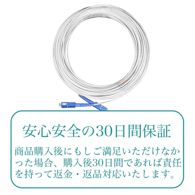 Hardy&Lil Optical Cable, 32.8 ft (10 m), SC Connector, Fiber