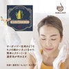 BUBBLE DROP Eternal Foaming Net Made from Eternity Corn, Cleansing,