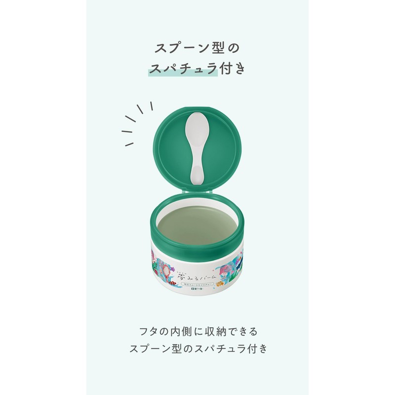 Rosette Dream Balm, Sea Mud Smooth Moisture, 3.2 oz (90