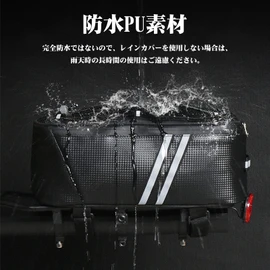 OIENNI Bicycle Side Bag, Rear Bag, Pannier Bag, Bicycle Bag, Side Bag, Bike Trunk Bag, Bicycle Luggage Bag, Large Capacity, Water Resistant PU Material, Reflective Tape, Rain Cover Included