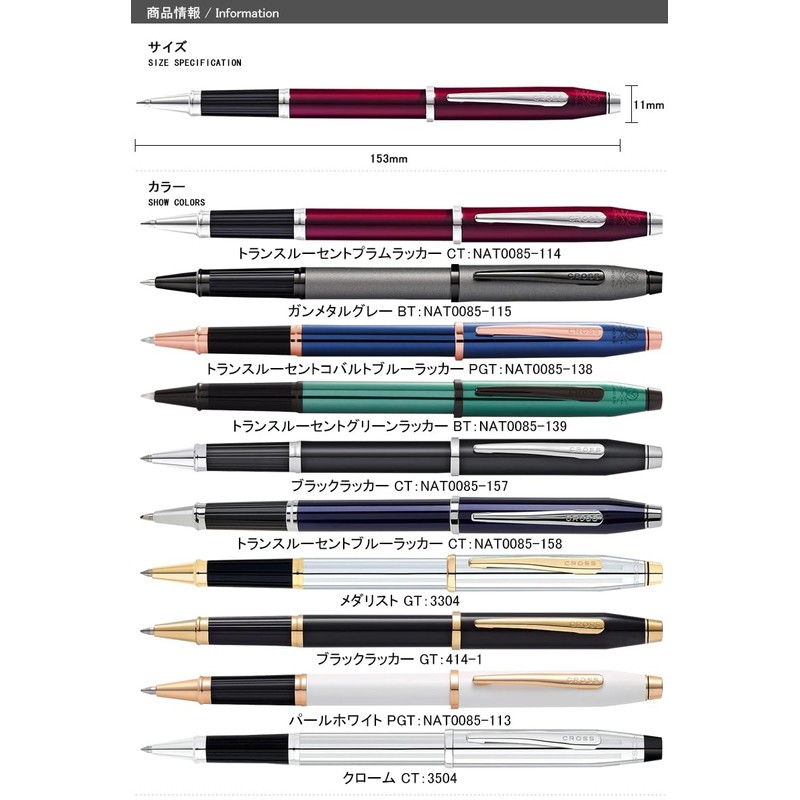 Cross Century II Black Lacquer Rollerball Pen with Chrome Point