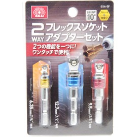 SK11 ESA-3F 2-way Flexible Socket Adapter Set, Square Drive of 1/4 inch (6.35 mm), 3/8 inch (9.5 mm), 1/2 inch (12.7 mm)