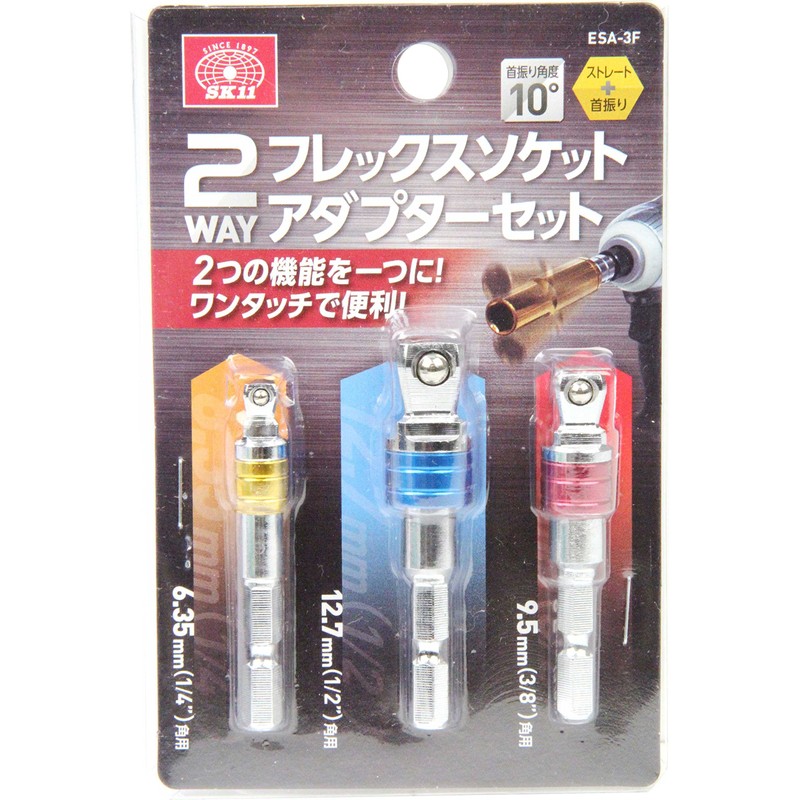 SK11 ESA-3F 2-way Flexible Socket Adapter Set, Square Drive of 1/4