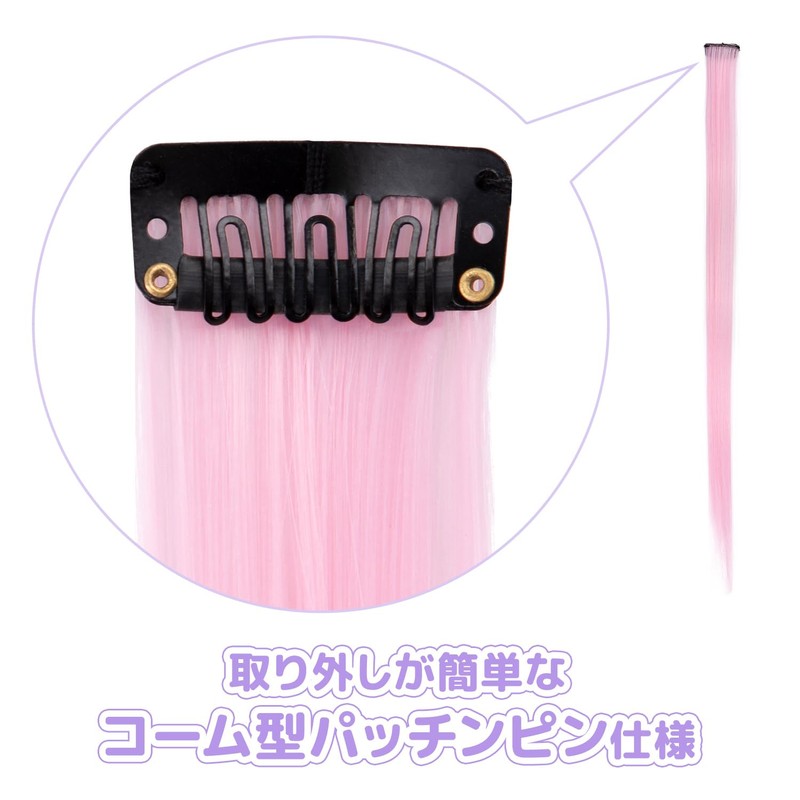 Classe Easy Clip In Mesh Hair Extensions, Set of 6,