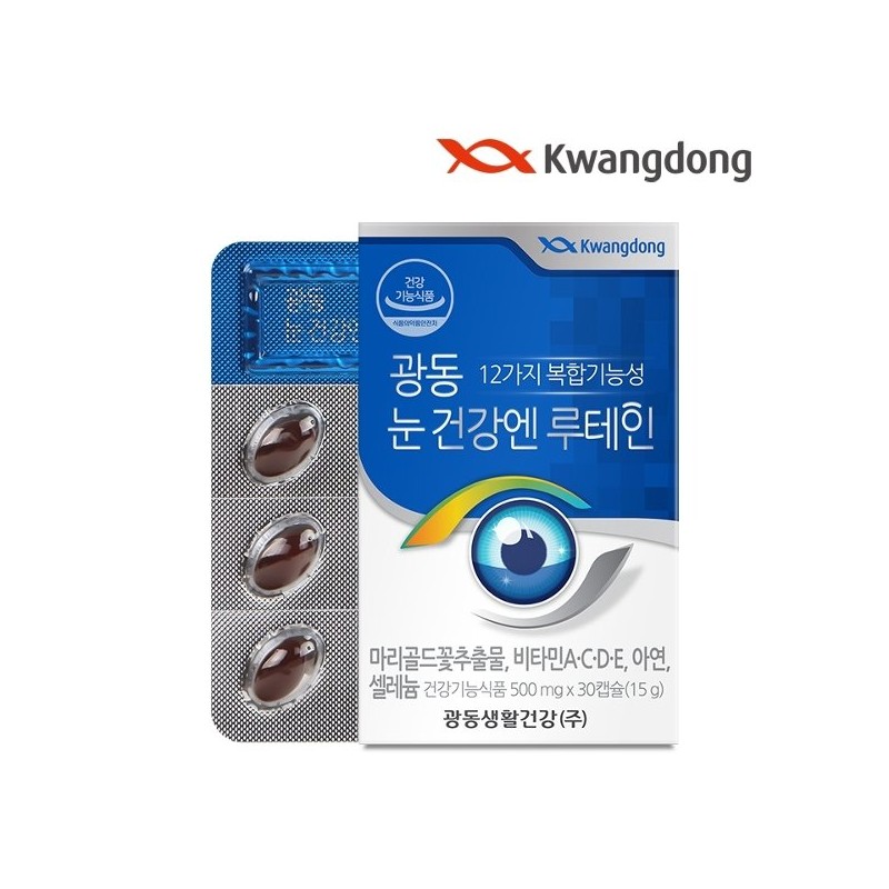 [광동] 눈건강엔 루테인 30캡슐 1박스/1개월분 [Guangdong] Lutein for Eye Health