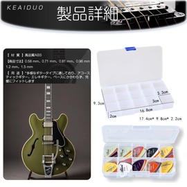 Guitar Picks, Colorful for Beginners, For Practice, Teardrop Picks, Storage Case Included, Thickness 0.02 inches (0.71 mm), Electric Plastic Guitar, Each Thickness, Acoustic Guitar, 0.02 - 0.06 inches