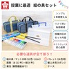 Sakura Craypas EWZ-A1#40 Paint Set, Compact, Watercolor Set, Blue Gray