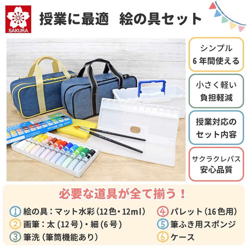 Sakura Craypas EWZ-A1#40 Paint Set, Compact, Watercolor Set, Blue Gray
