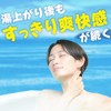温泡 瀬戸内レモン 入浴剤 アソート 12錠入 メントール配合 炭酸入浴剤 アロマ 詰め合わせ リラックス