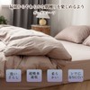 Fitted Sheet, Semi-Double Bed Cover, Washed & Super Soft Type,