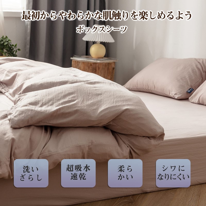 Fitted Sheet, Semi-Double Bed Cover, Washed & Super Soft Type,
