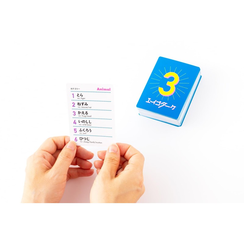 Gentosha 479192 Eigo Dake Card Game