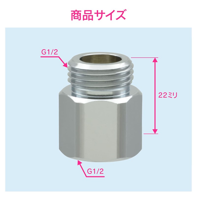 GAONA GA-JE008 Nipple