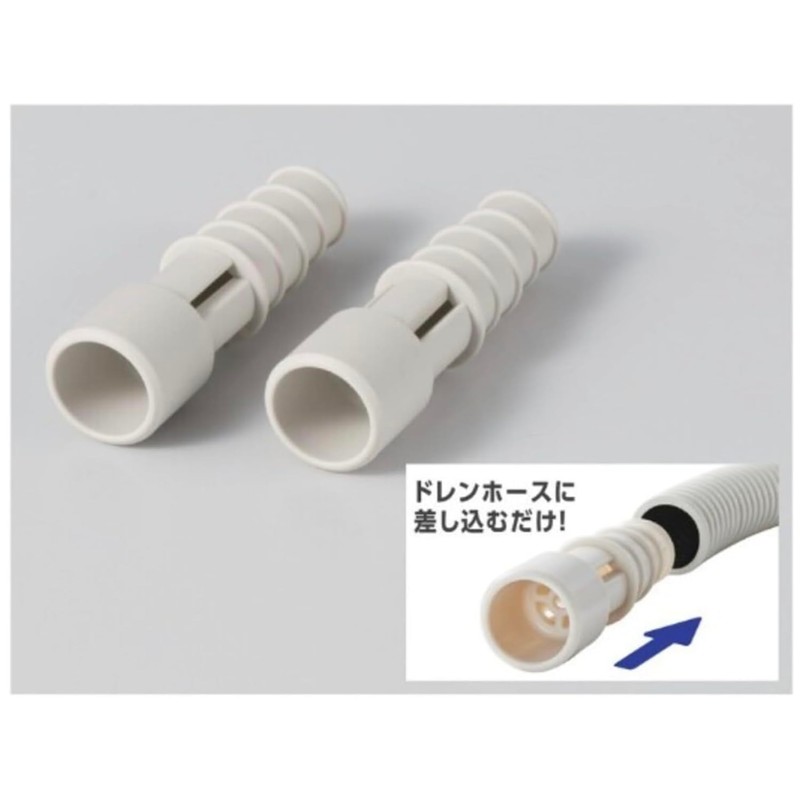T A S C O 防虫ドレンキャップ 2個入 TA975BZ