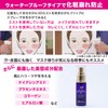 Three Sense 3D Mist (1 piece)