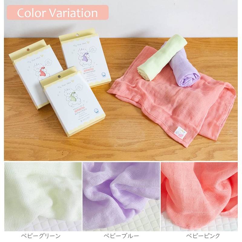 Baby Exclusive Bath Gauze Towel Green