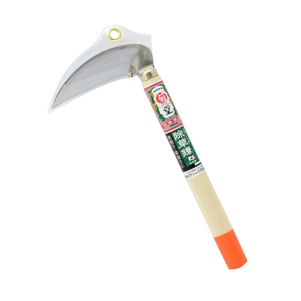 Takagi Kikudo Small Scythe Stainless Steel Orange Handle 4.7 inches