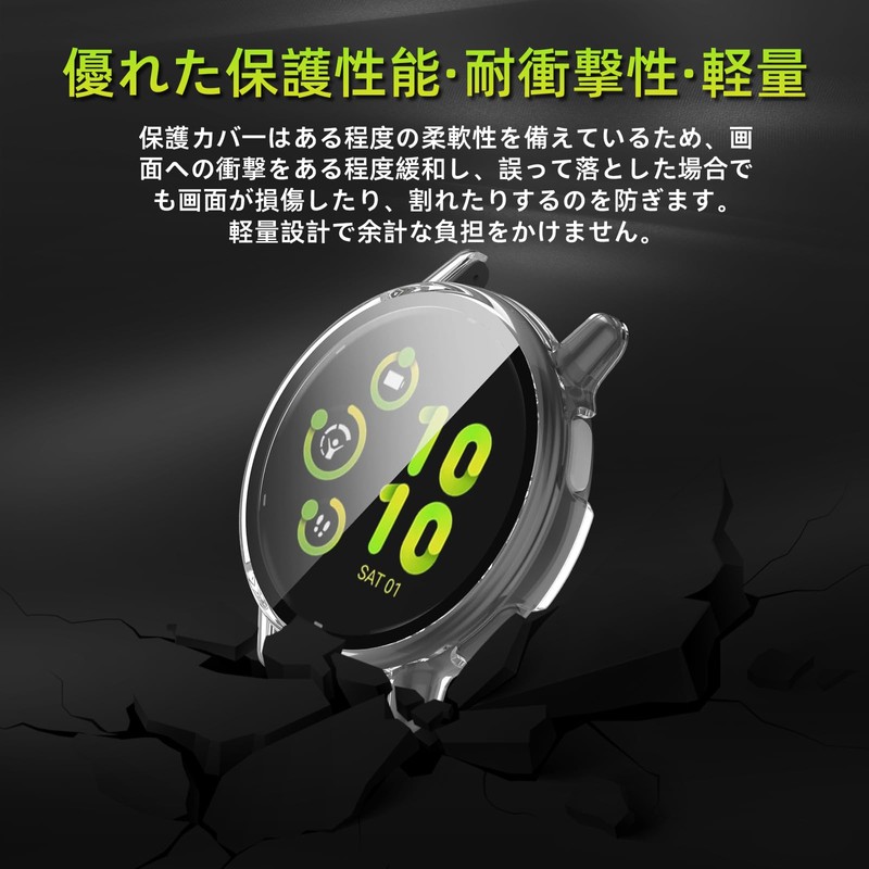 AiMaoo Case for Garmin Vivoactive 5 Tempered Glass Film Protective
