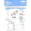 Skater P-SKCP3-CU-A Replacement Cap Unit 2-Way Stainless Steel Water Bottle