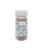 Nakagawa Gofun Paint for Japanese Painting Phoenix Rock Paint, Natural
