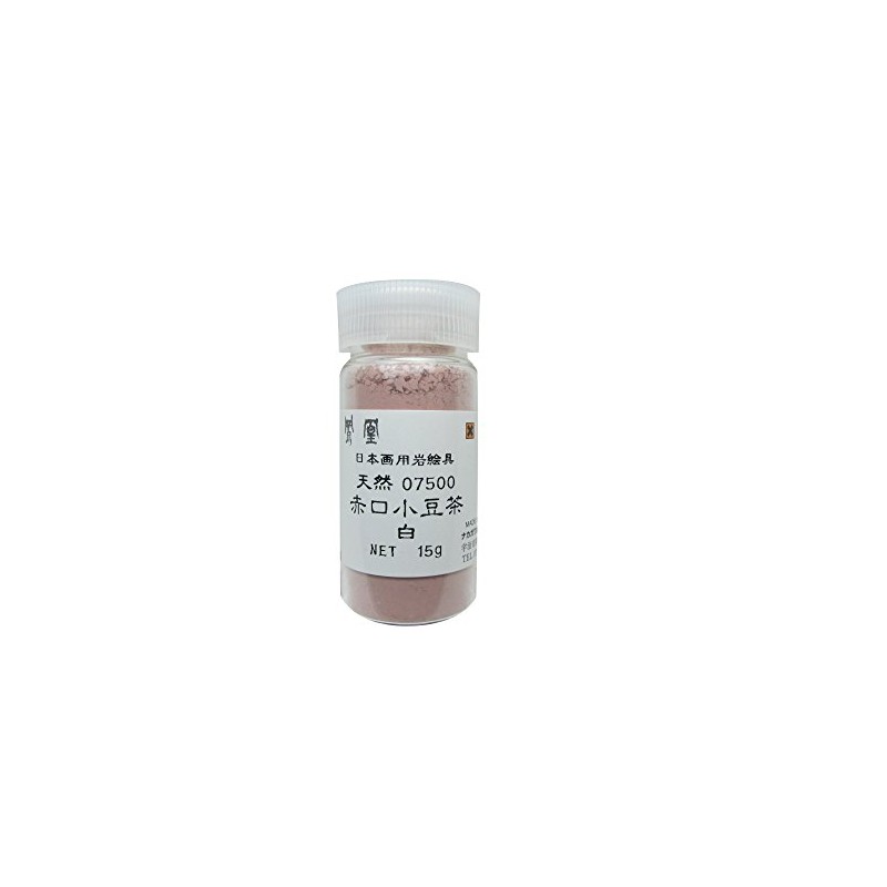 Nakagawa Gofun Paint for Japanese Painting Phoenix Rock Paint, Natural