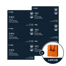 클라리온 루테인 15g 30캡슐 6개 + 쇼핑백 / 클라리온 루테인 15g 30캡슐 6개 + 쇼핑백