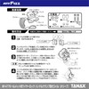 TANAX Motorcycle Anti-Theft Helmet Wire Lock with Handle Clamp Attachment,