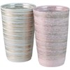 Free Cup: Arita Ware Toetsu Kiln Masahime, Pair of Ceramics