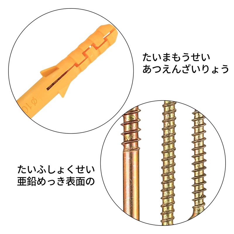 Board Anchor Screw Set, 6 Sizes, 88 Pieces, Drywall Anchor
