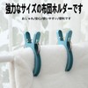 Stoooduo Large Clothespins, Set of 2 (Blue) Clothespins, Strong Futon