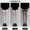 Senteria Knee High Socks, Compression Socks, Long Stockings, Lace, Black,