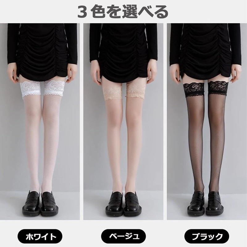 Senteria Knee High Socks, Compression Socks, Long Stockings, Lace, Black,