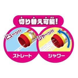 Agatsuma Anpanman 2023 Large Water Wash