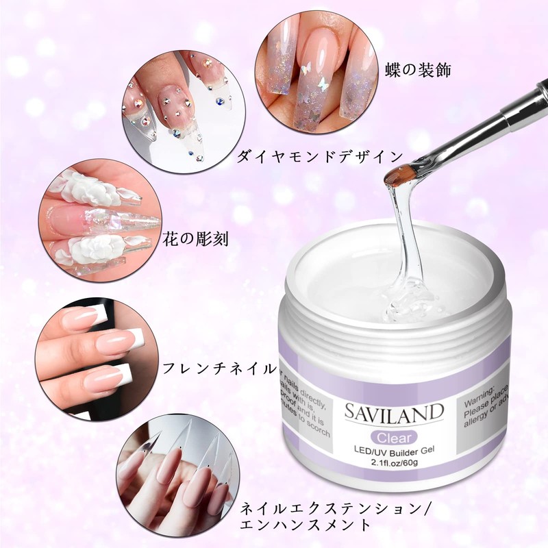 Saviland Clear Gel, 2.1 oz (60 g), Builder Gel, Nail