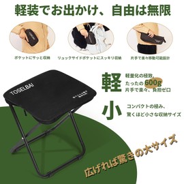 Folding Chair, Carbon Steel Alloy, 6 Layer Material, Strong Capacity, Folding, Lightweight, 600D Oxford Fabric, No Installation Required, Folding Chair (Blue)