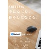 ELECOM SHELLPHA Wireless Mouse, Silent, 5 Buttons, Bluetooth, Wireless 2.4GHz