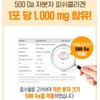 Glutathione 1000mg high content powdered nutritional supplement Glutathione / 글루타치온1000mg