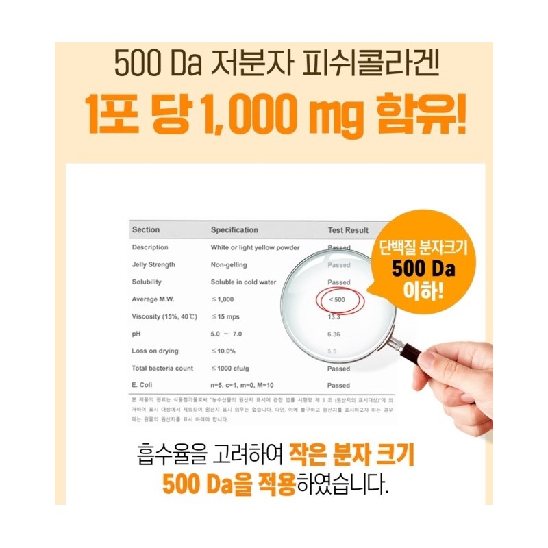 Glutathione 1000mg high content powdered nutritional supplement Glutathione / 글루타치온1000mg