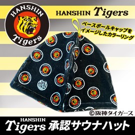 Sauna Republic Hanshin Tigers Sauna Hat, Made in Japan, Large, Deep, Quick Drying