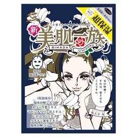 Shinbihada Clan Saki Yutenji Sheet Mask, Set of 10, Moisturizing, Pack, Skin Care