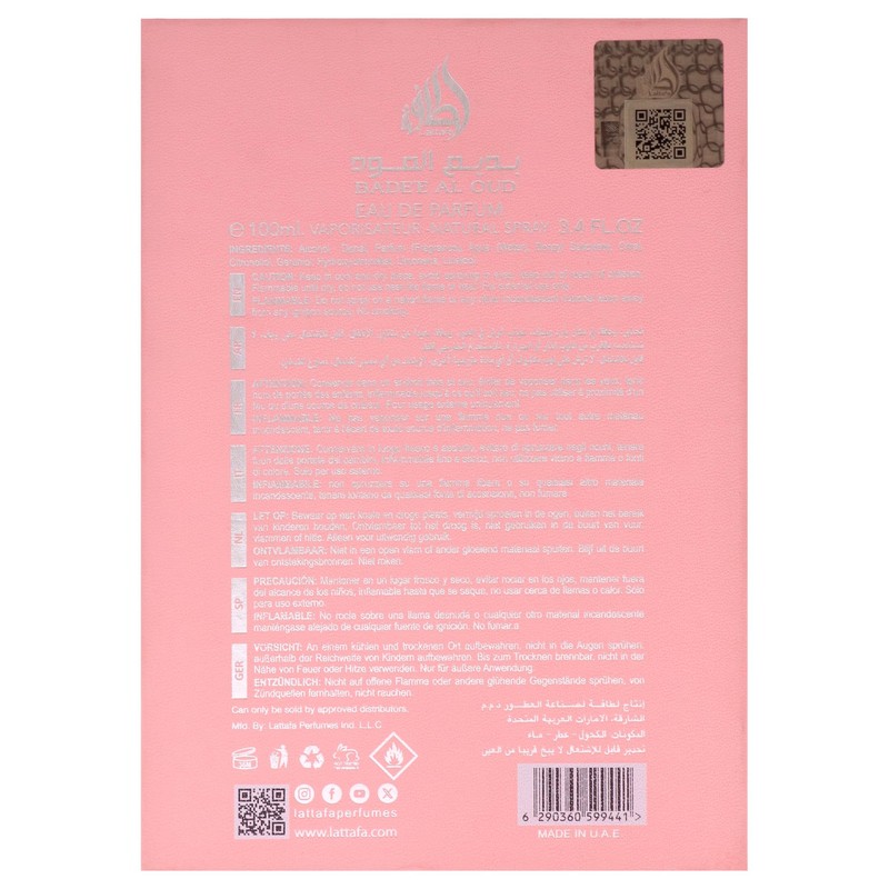 Lattafa Bade'e Al Oud Oud for Glory - Oriental Woody,