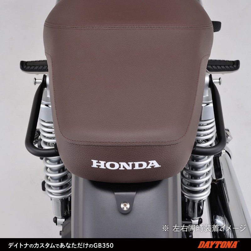 Daytona 23089 Motorcycle Tandem Grip GB350 (21-22), Cafe Style Assist