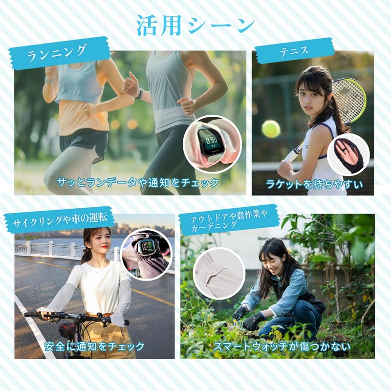 TeamOneDay Supervised by Beauty Writer, Arm Cover Over 99% UV